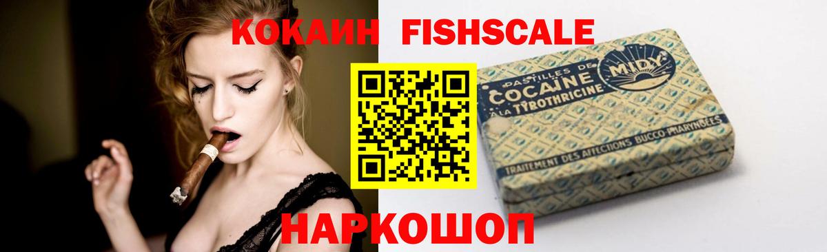 Кокаин Columbia  Кокаин 98%  Вход с VPN  Коряжма 