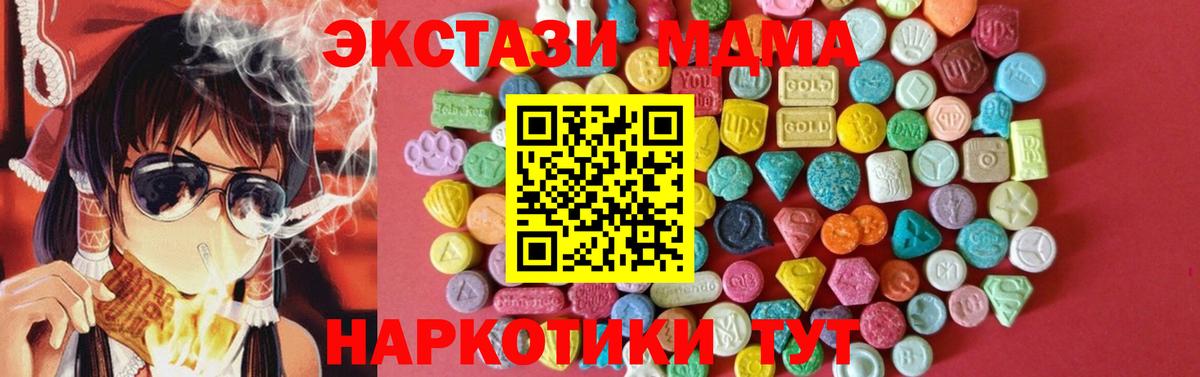 продажа наркотиков  OMG как войти  Коряжма  Ecstasy Дубай  Экстази Philipp Plein  Вход с VPN 