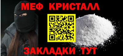 мдма Краснознаменск
