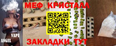 винт Краснодар