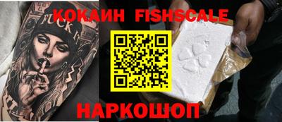 винт Краснодар