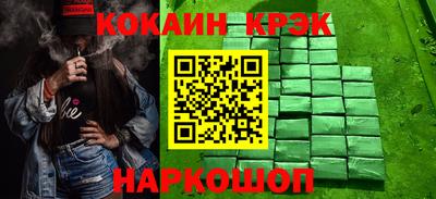 винт Краснодар