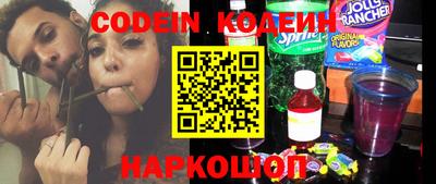 винт Краснодар