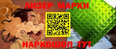 мдма Краснознаменск