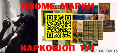 винт Краснодар