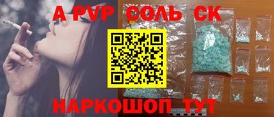 мдма Краснознаменск