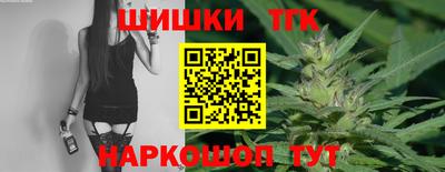 винт Краснодар
