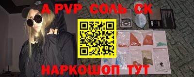 хмурый Краснокаменск