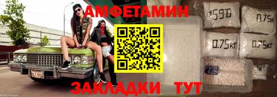 винт Краснодар