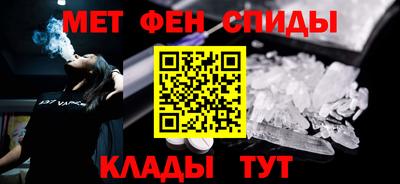 мдма Краснознаменск