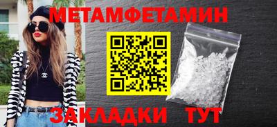 мдма Краснознаменск