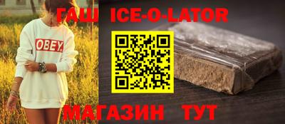 винт Краснодар