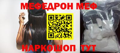 винт Краснодар