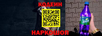 винт Краснодар
