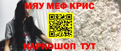 мдма Краснознаменск