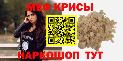 винт Краснодар