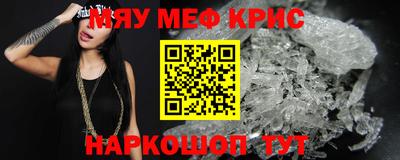 мдма Краснознаменск