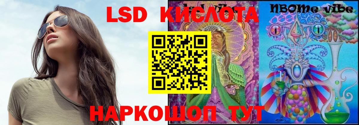 ЛСД экстази ecstasy Коряжма