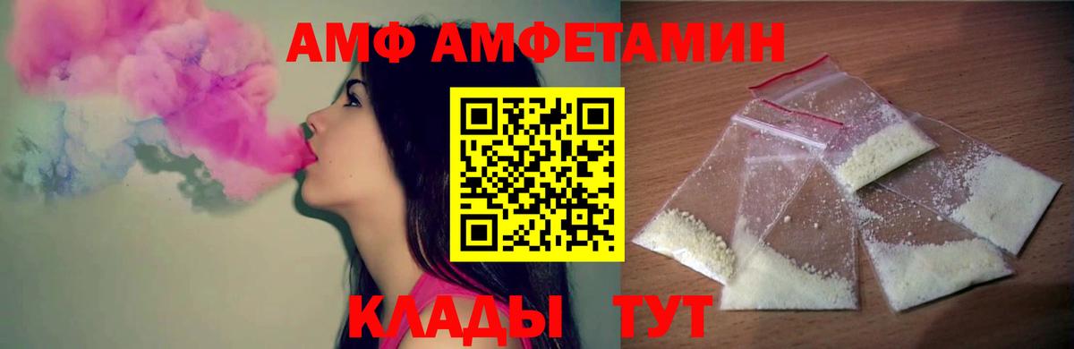Метамфетамин Methamphetamine  Вход с VPN  Метамфетамин Methamphetamine  Коряжма 