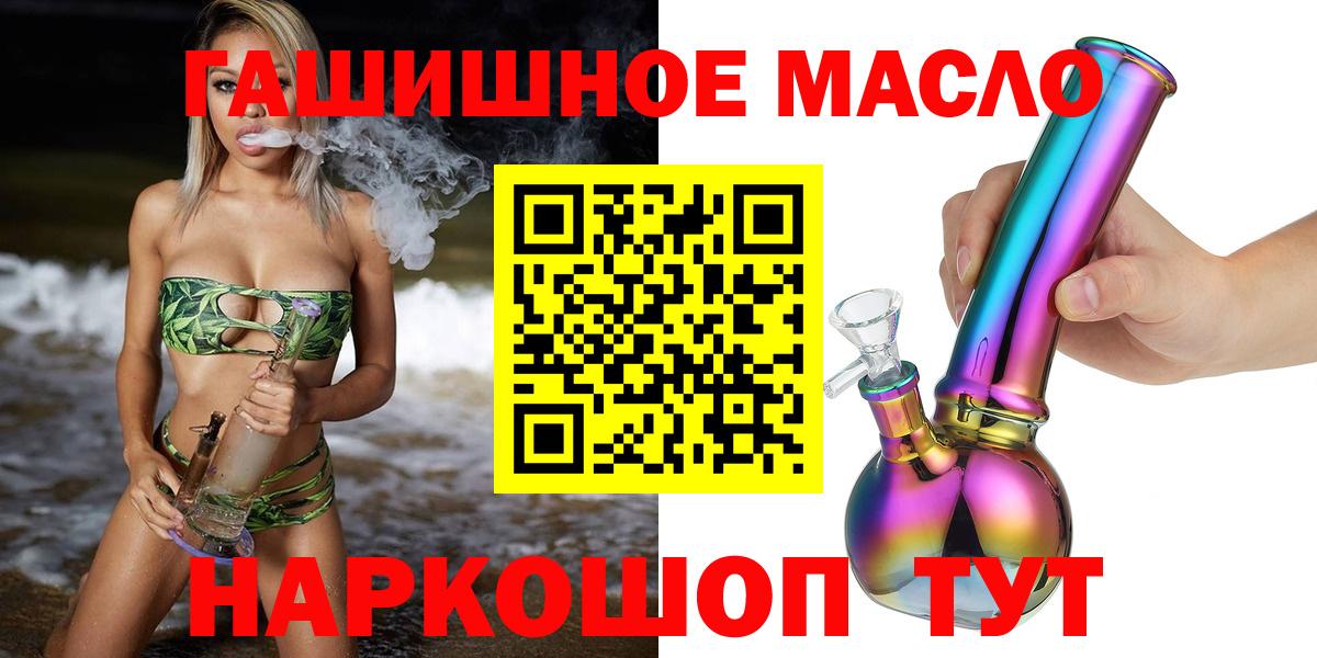 ТГК вейп с тгк Коряжма