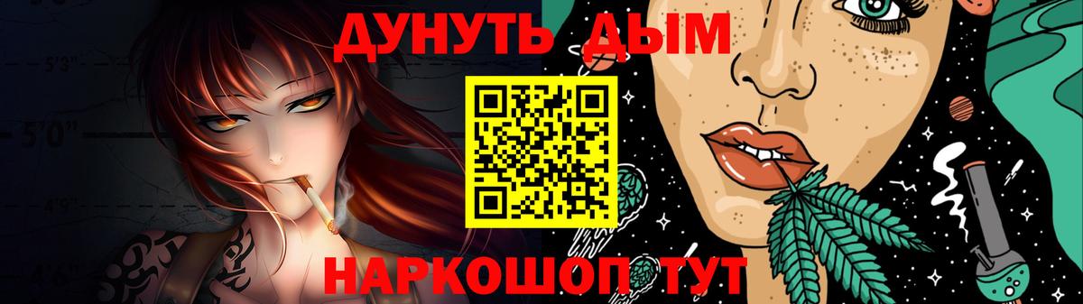 Конопля семена  Конопля THC 21%  МАРИХУАНА Amnesia  Коряжма  Вход с VPN 